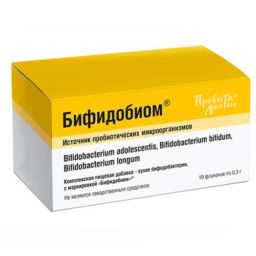 КПД – Бифидобиом®, сухие бифидобактерии