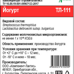 Йогурт ТЛ-111 (вязкий)