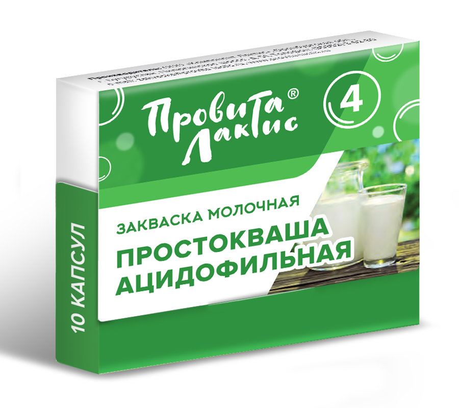 prostokvasha_acidofil_4_new