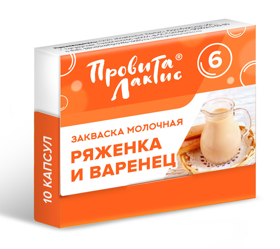 ryagenka_varenets_6_new